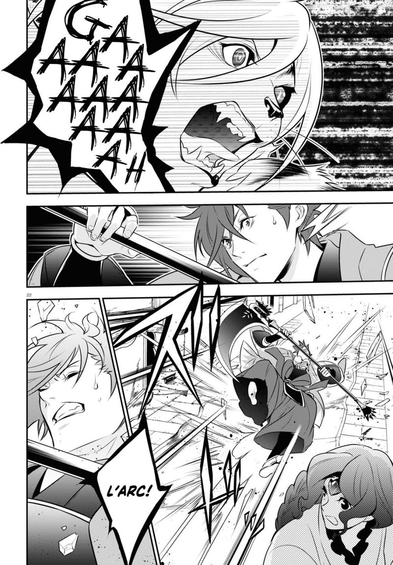 Tate No Yuusha No Nariagari 79 26