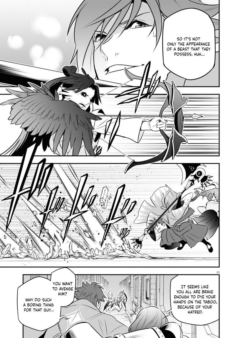 Tate No Yuusha No Nariagari 79 27