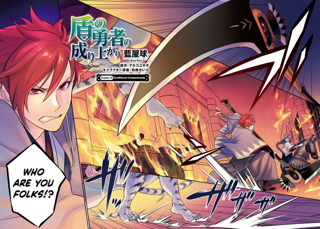 Tate No Yuusha No Nariagari 79 3