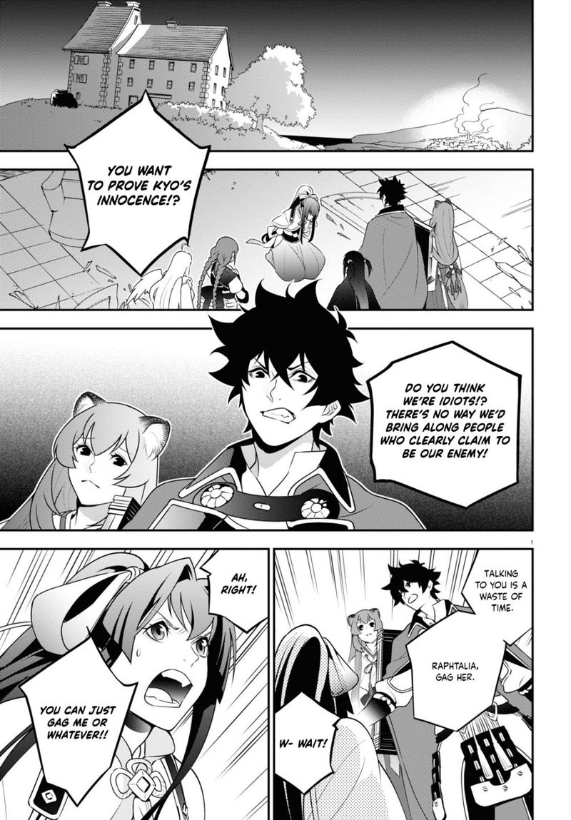 Tate No Yuusha No Nariagari 79 5