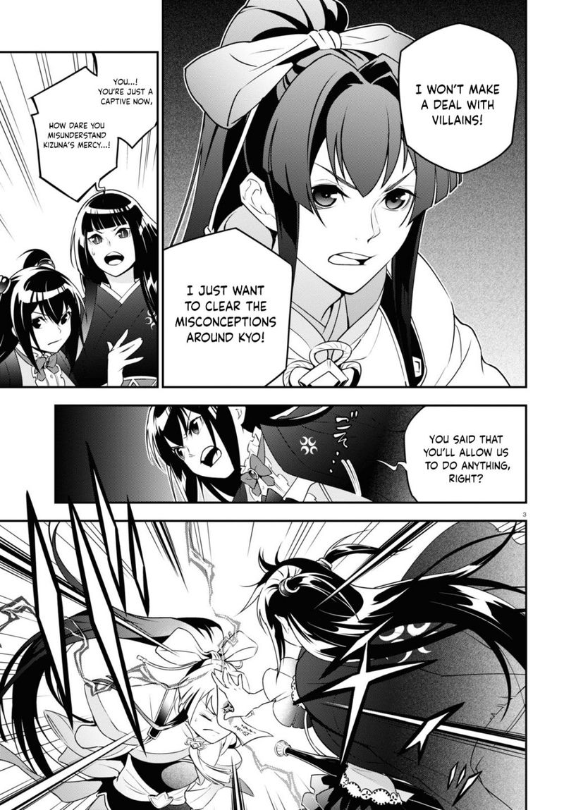 Tate No Yuusha No Nariagari 79 7
