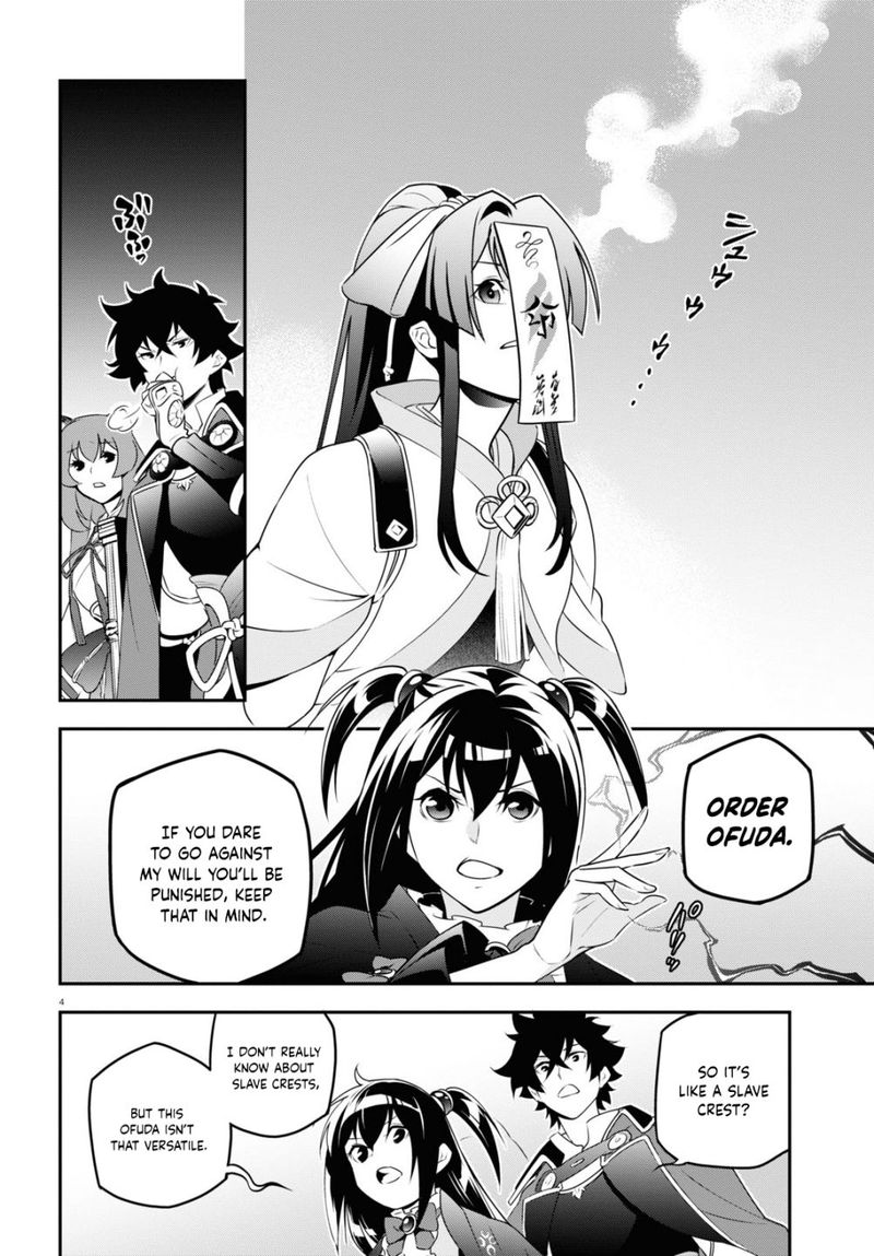 Tate No Yuusha No Nariagari 79 8