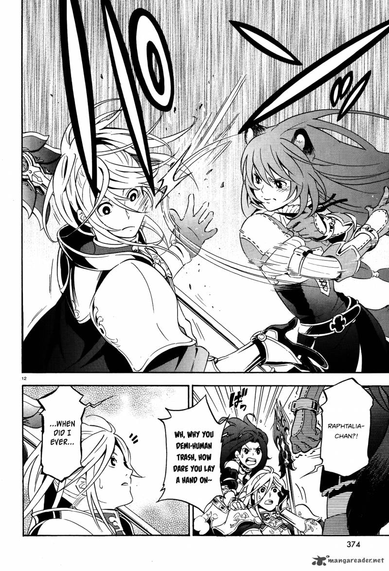 Tate No Yuusha No Nariagari 8 12