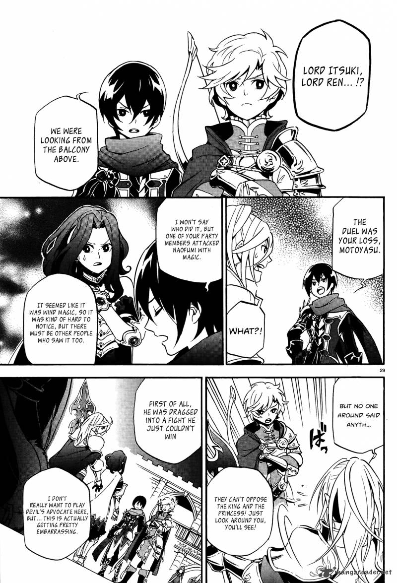 Tate No Yuusha No Nariagari 8 27