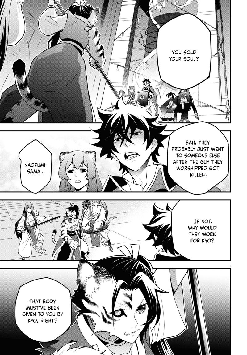 Tate No Yuusha No Nariagari 80 1