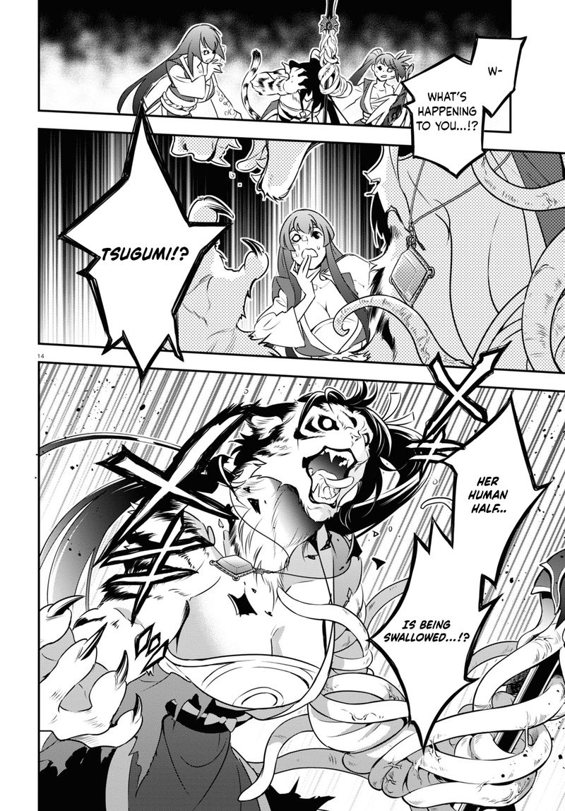Tate No Yuusha No Nariagari 80 14