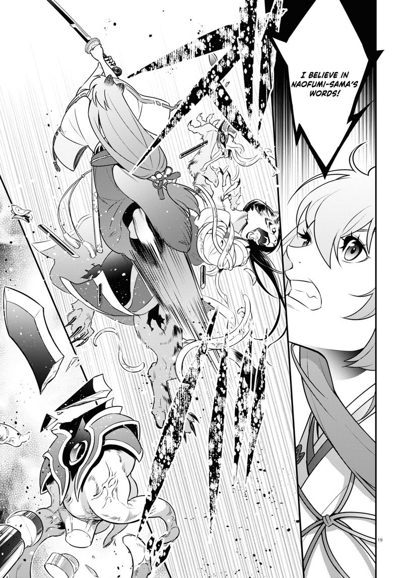 Tate No Yuusha No Nariagari 80 19