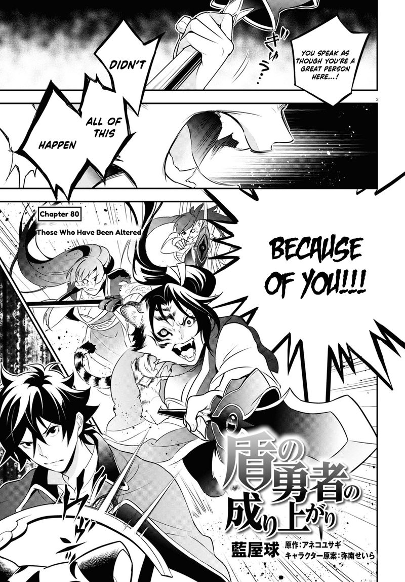 Tate No Yuusha No Nariagari 80 3