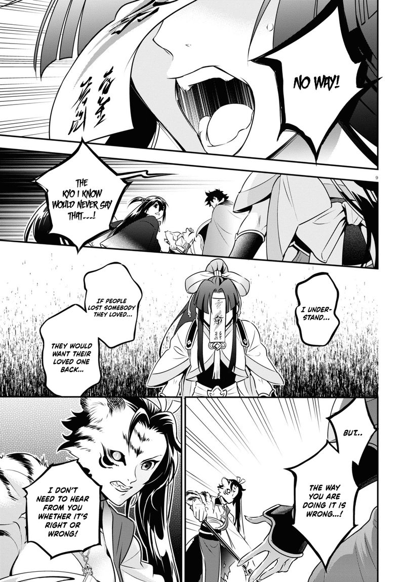 Tate No Yuusha No Nariagari 80 9