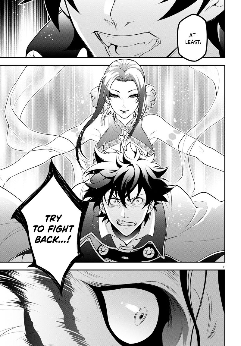 Tate No Yuusha No Nariagari 81 11