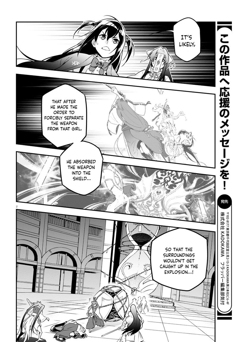 Tate No Yuusha No Nariagari 81 2