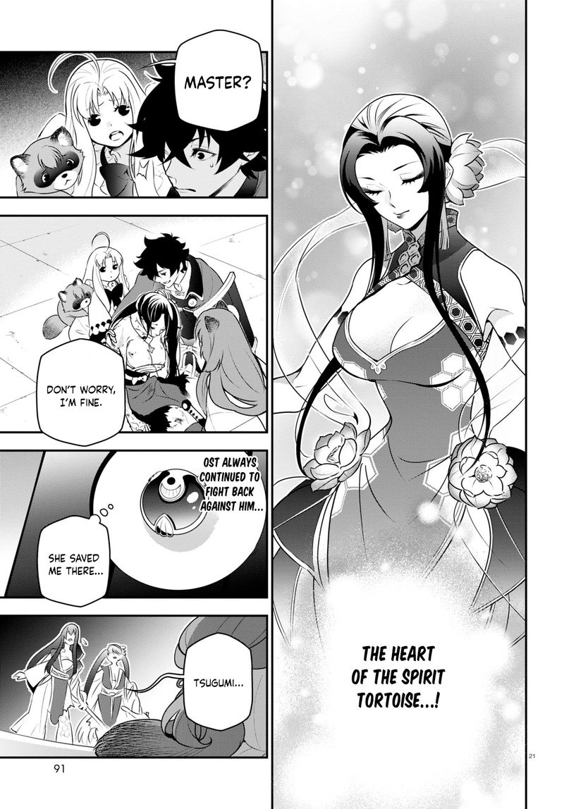 Tate No Yuusha No Nariagari 81 21