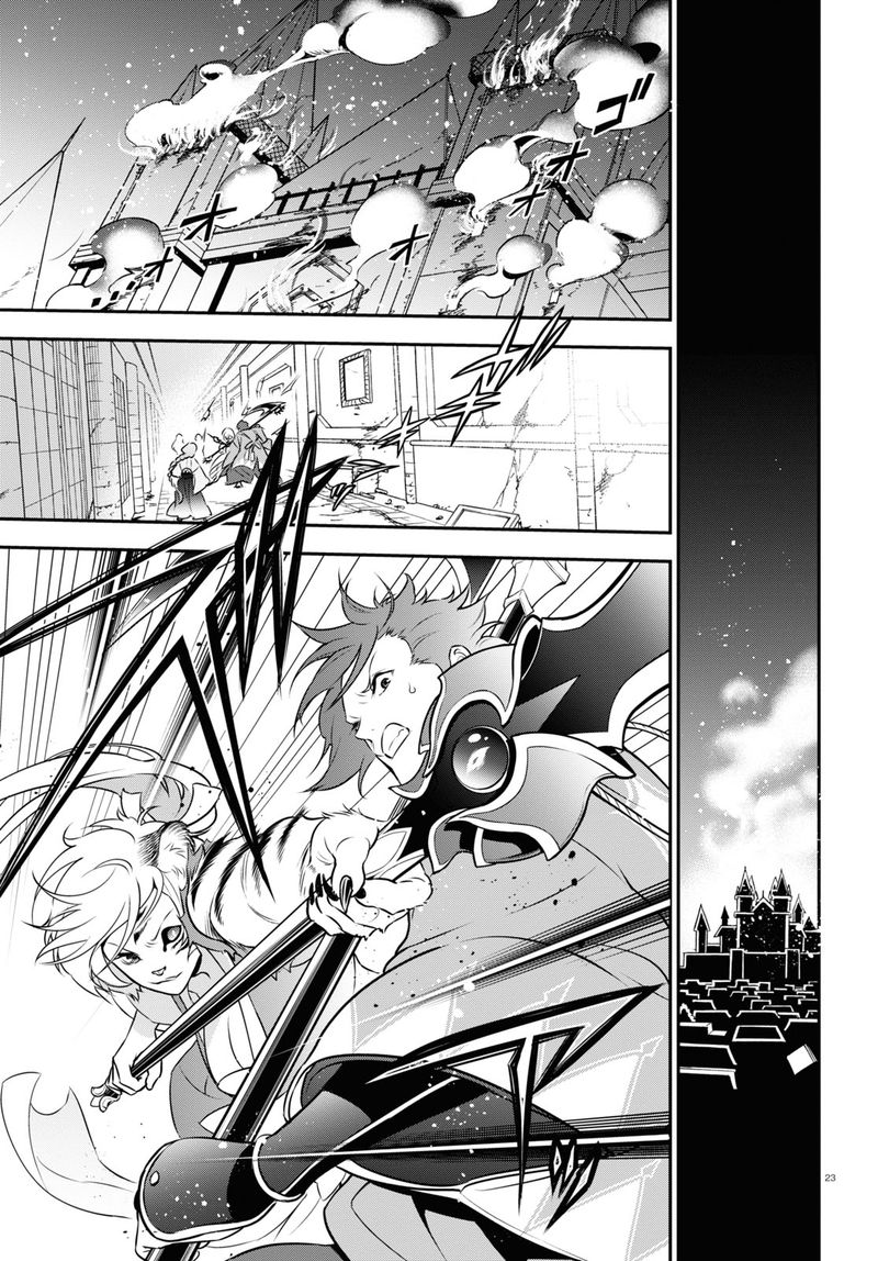 Tate No Yuusha No Nariagari 81 23