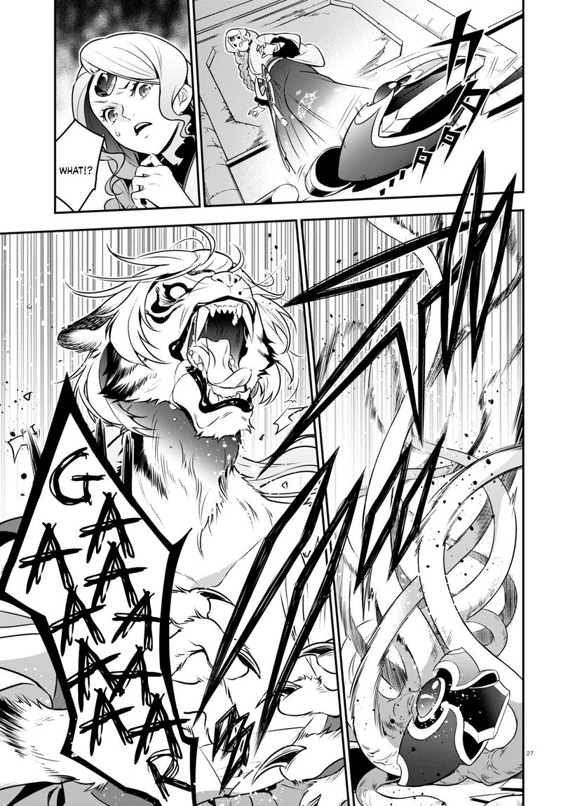 Tate No Yuusha No Nariagari 81 27