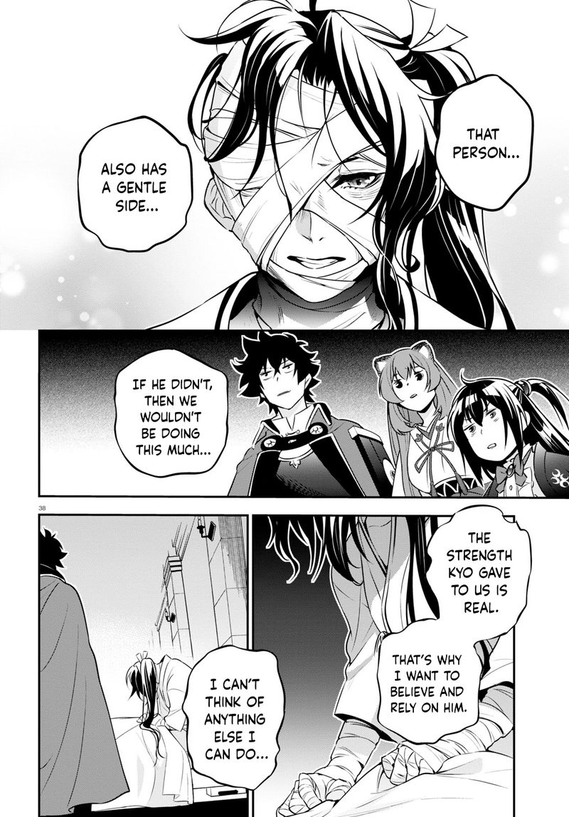 Tate No Yuusha No Nariagari 81 38