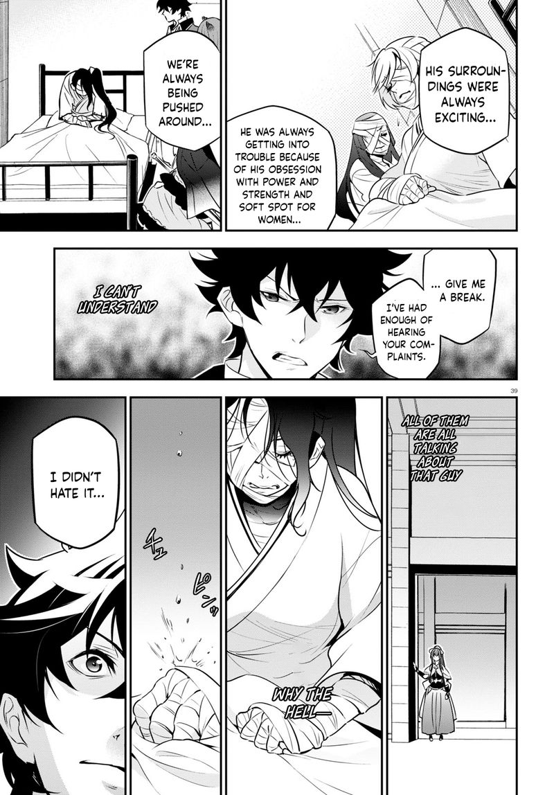 Tate No Yuusha No Nariagari 81 39