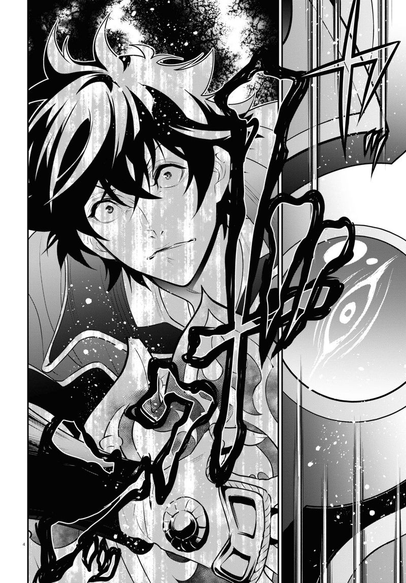 Tate No Yuusha No Nariagari 81 4