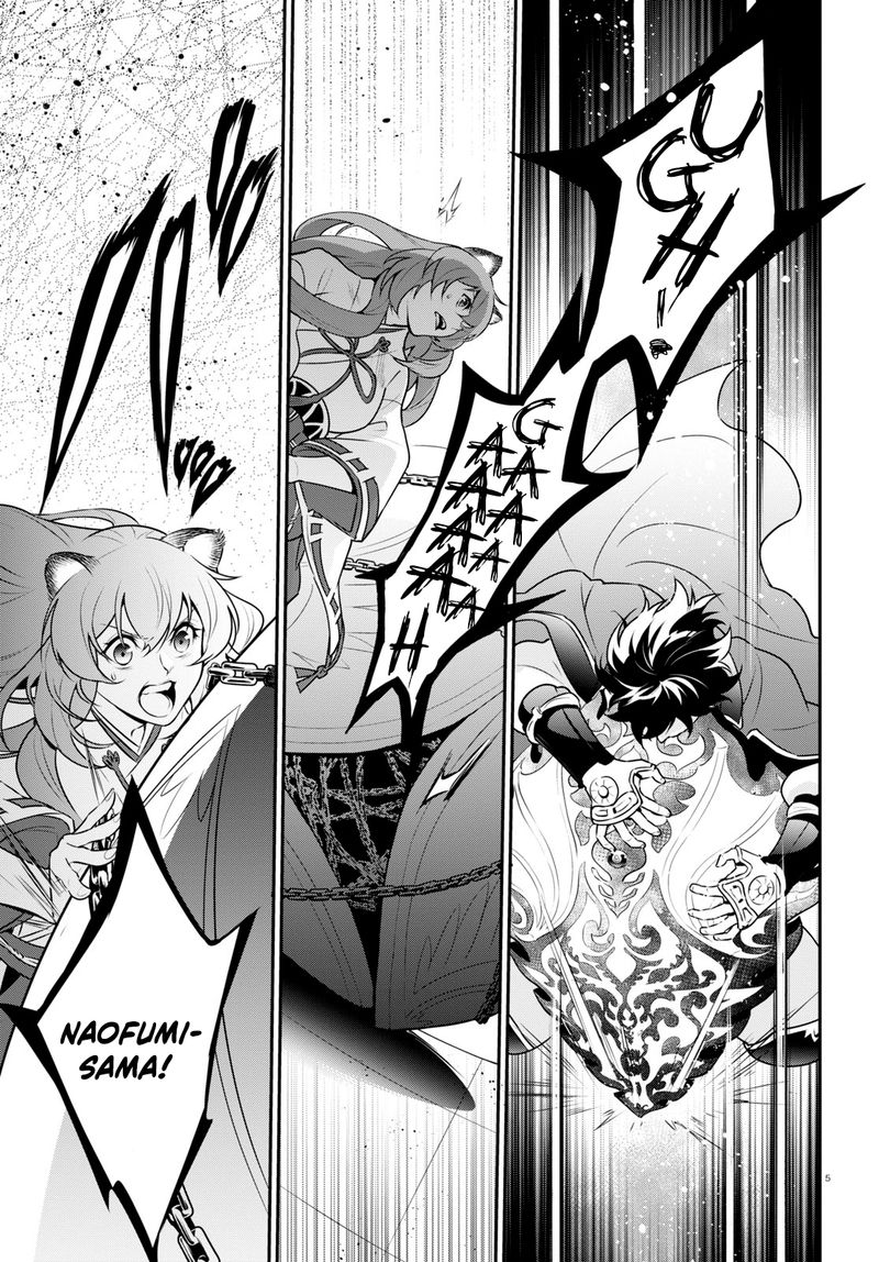 Tate No Yuusha No Nariagari 81 5