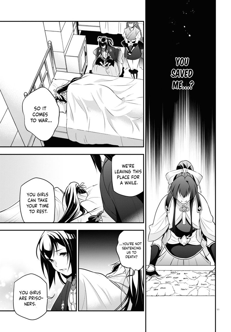 Tate No Yuusha No Nariagari 82 11