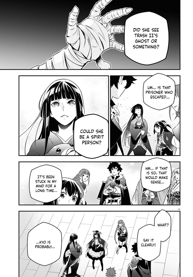 Tate No Yuusha No Nariagari 82 18