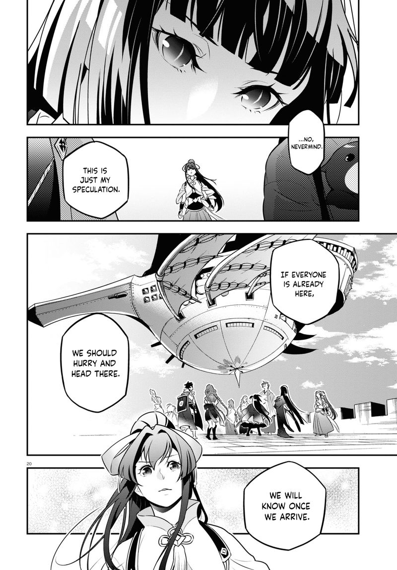 Tate No Yuusha No Nariagari 82 19