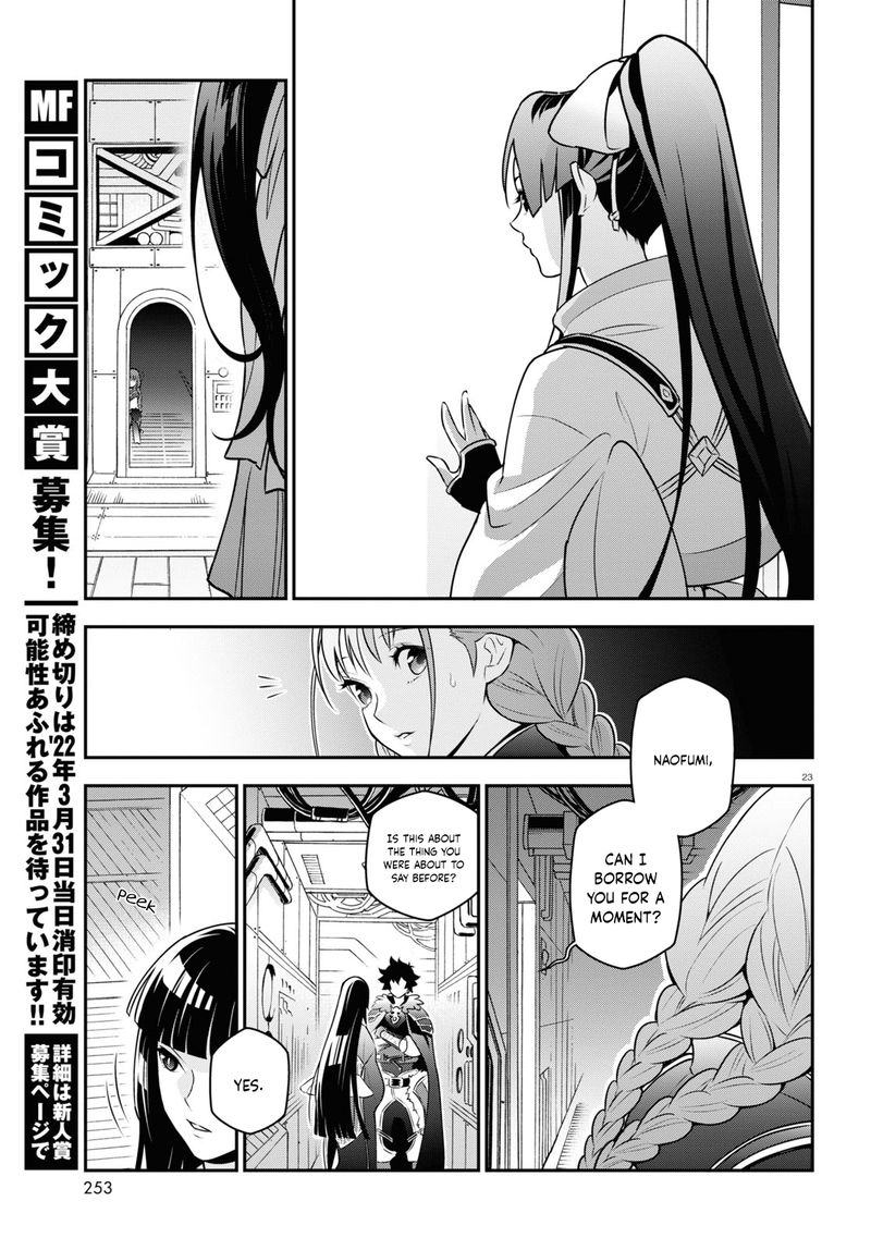 Tate No Yuusha No Nariagari 82 22
