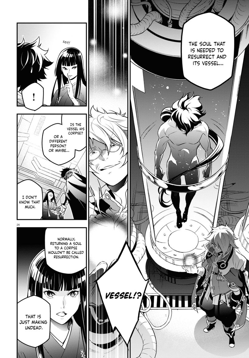 Tate No Yuusha No Nariagari 82 25