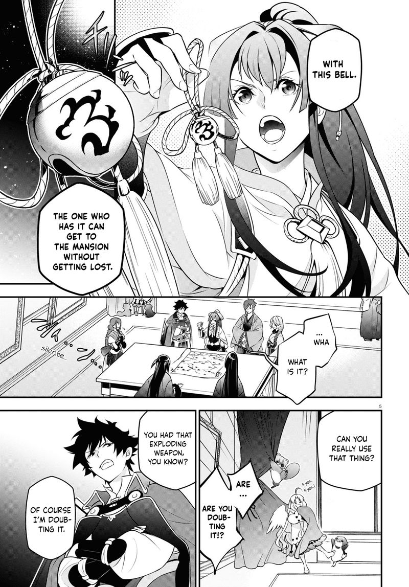 Tate No Yuusha No Nariagari 82 5