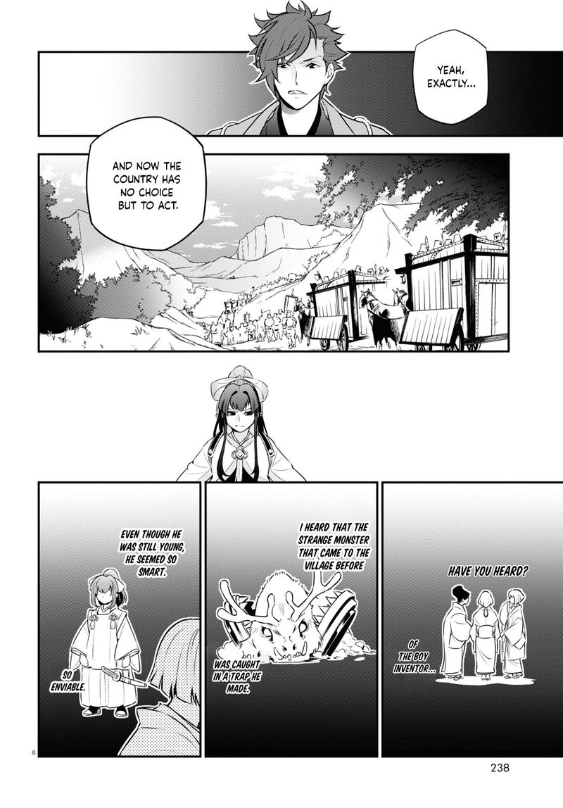 Tate No Yuusha No Nariagari 82 8