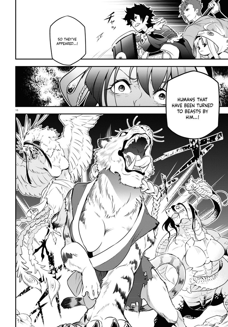 Tate No Yuusha No Nariagari 83 16