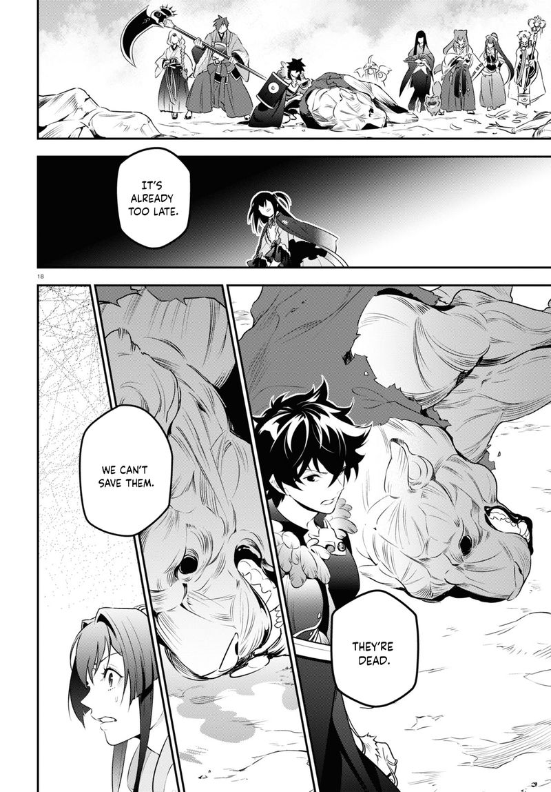 Tate No Yuusha No Nariagari 83 18