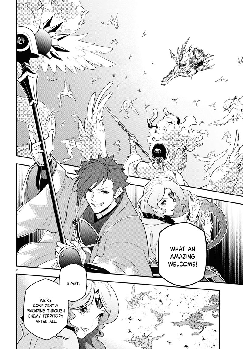Tate No Yuusha No Nariagari 83 2