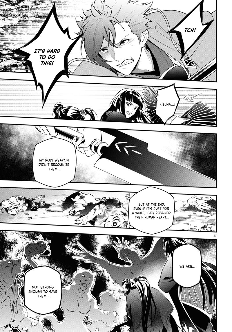 Tate No Yuusha No Nariagari 83 23