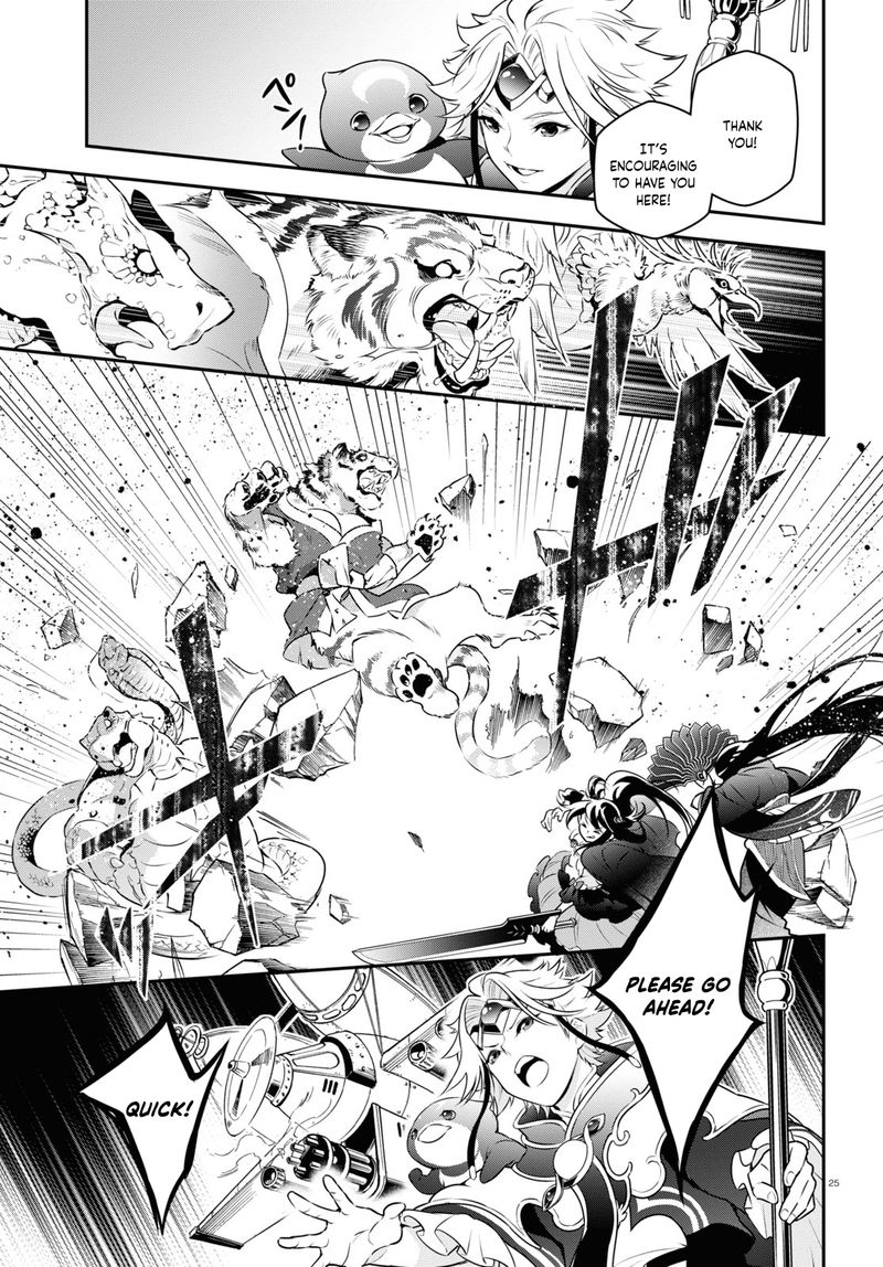 Tate No Yuusha No Nariagari 83 25