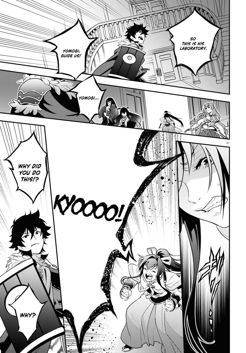 Tate No Yuusha No Nariagari 83 27