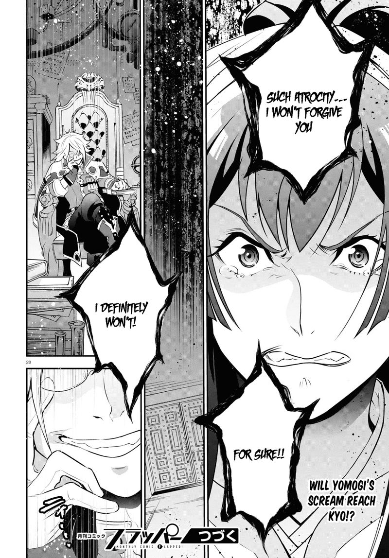 Tate No Yuusha No Nariagari 83 28