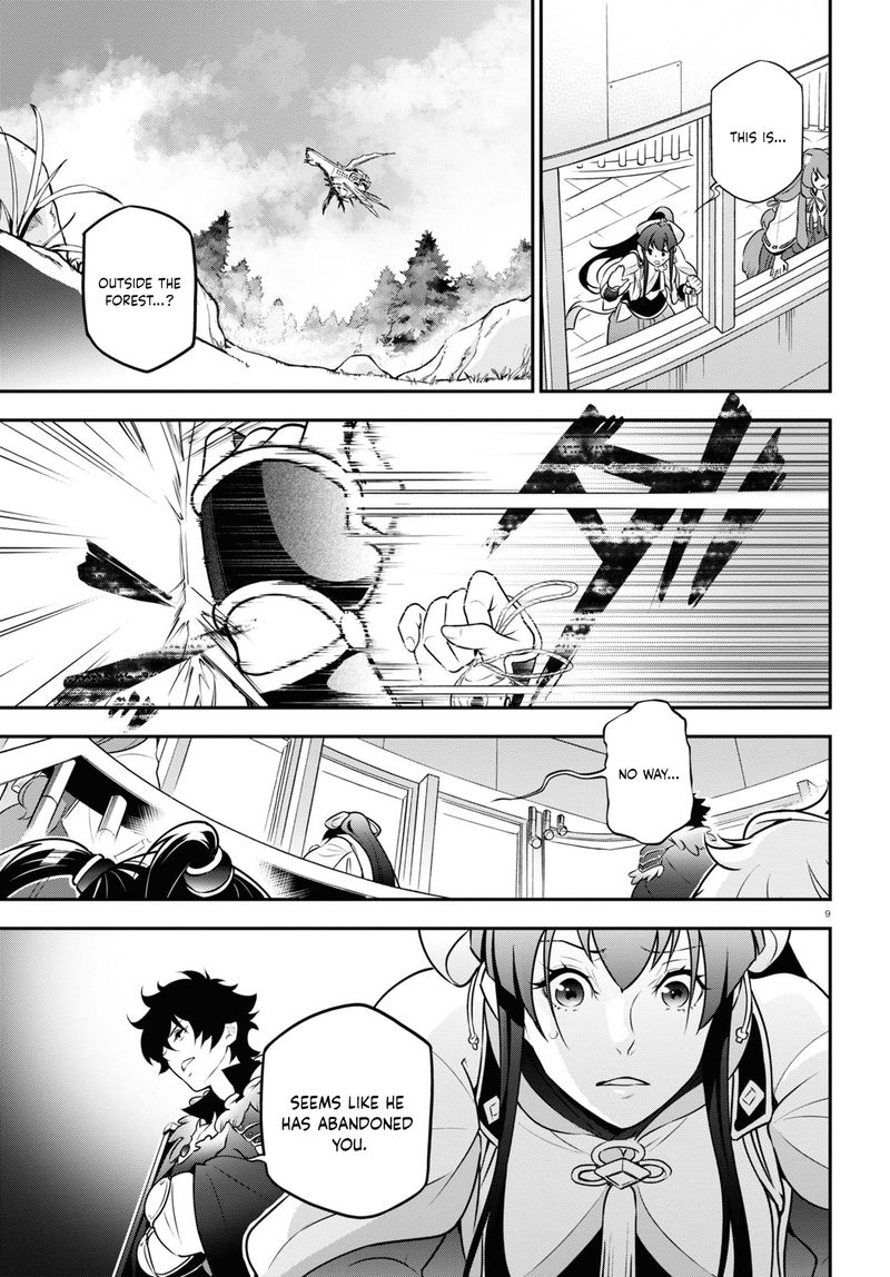 Tate No Yuusha No Nariagari 83 9