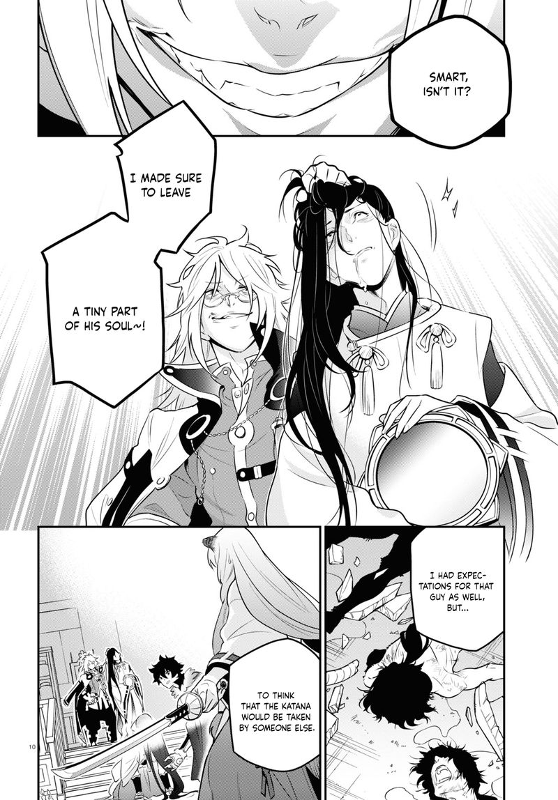 Tate No Yuusha No Nariagari 84 13