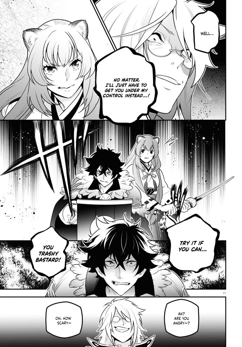 Tate No Yuusha No Nariagari 84 14