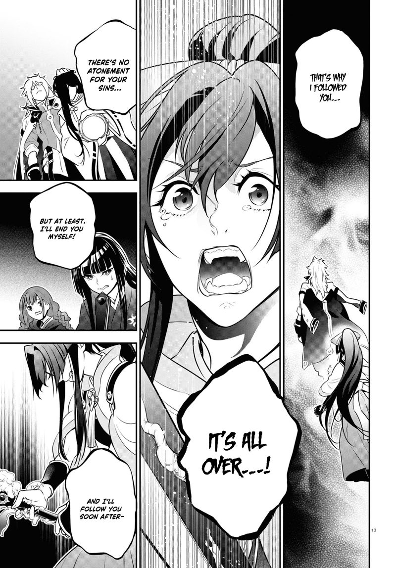 Tate No Yuusha No Nariagari 84 16