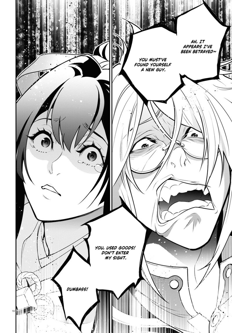 Tate No Yuusha No Nariagari 84 19