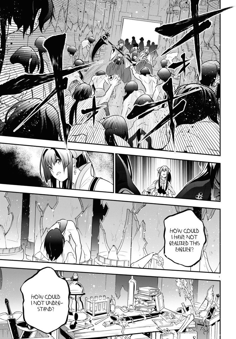 Tate No Yuusha No Nariagari 84 4
