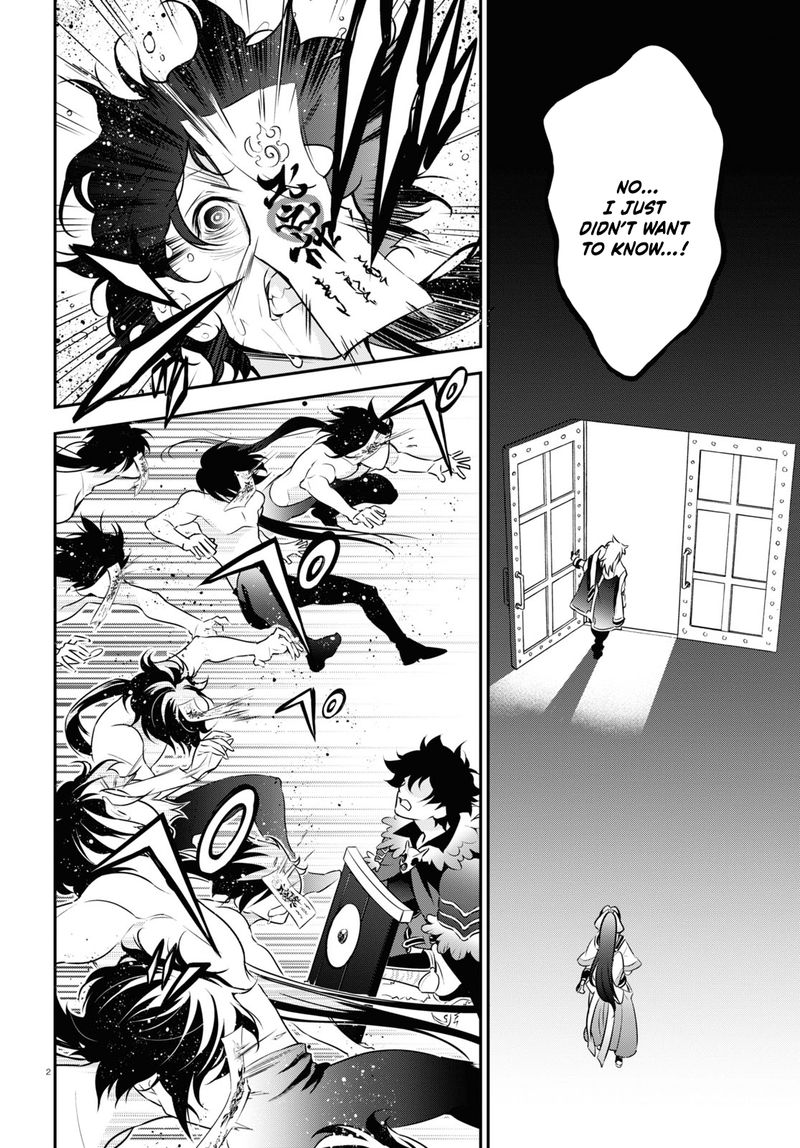 Tate No Yuusha No Nariagari 84 5