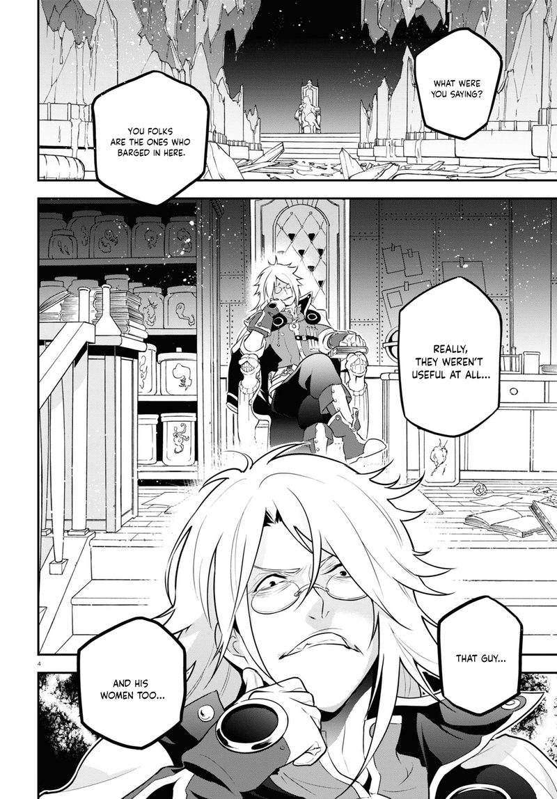 Tate No Yuusha No Nariagari 84 7