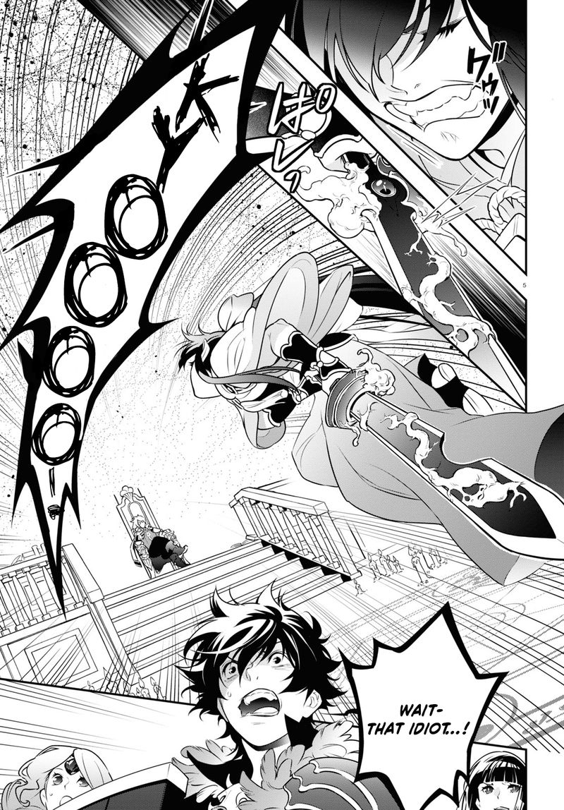 Tate No Yuusha No Nariagari 84 8