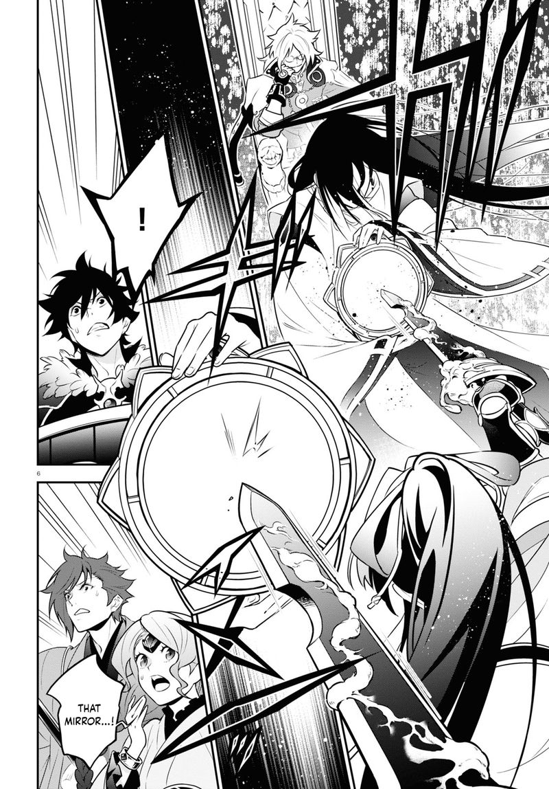 Tate No Yuusha No Nariagari 84 9