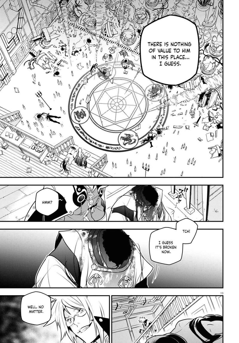 Tate No Yuusha No Nariagari 85 14