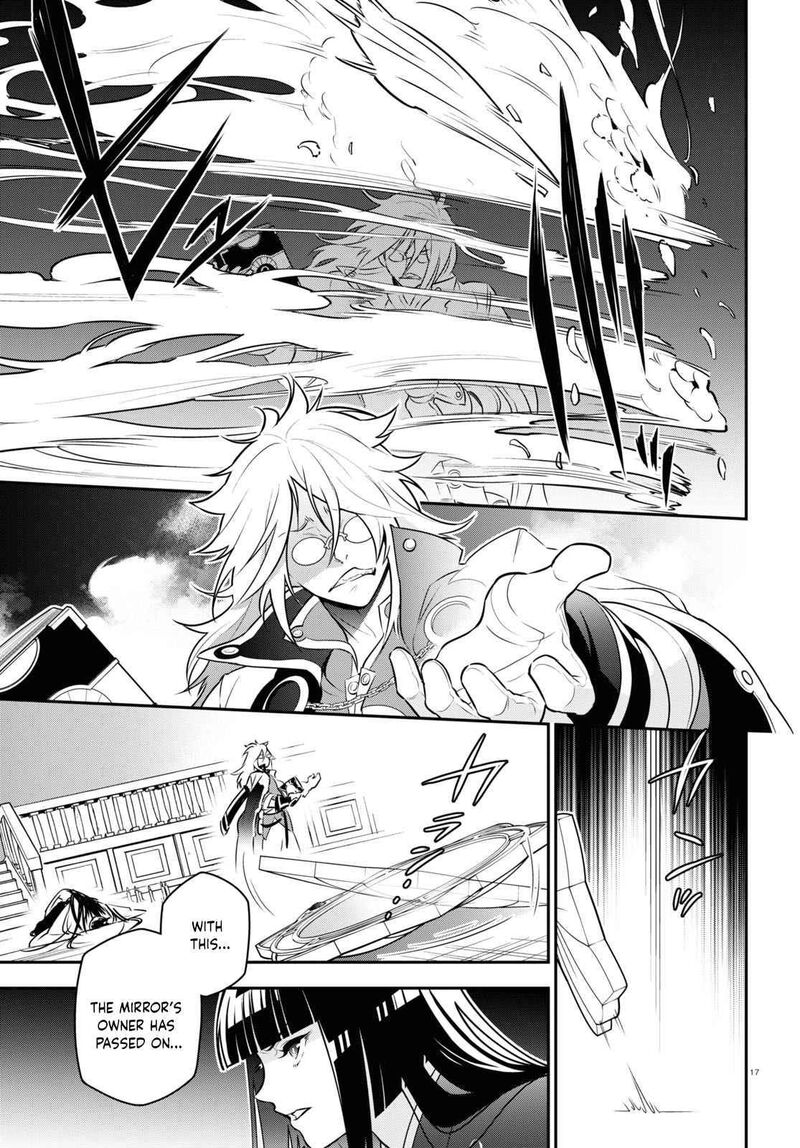 Tate No Yuusha No Nariagari 85 18