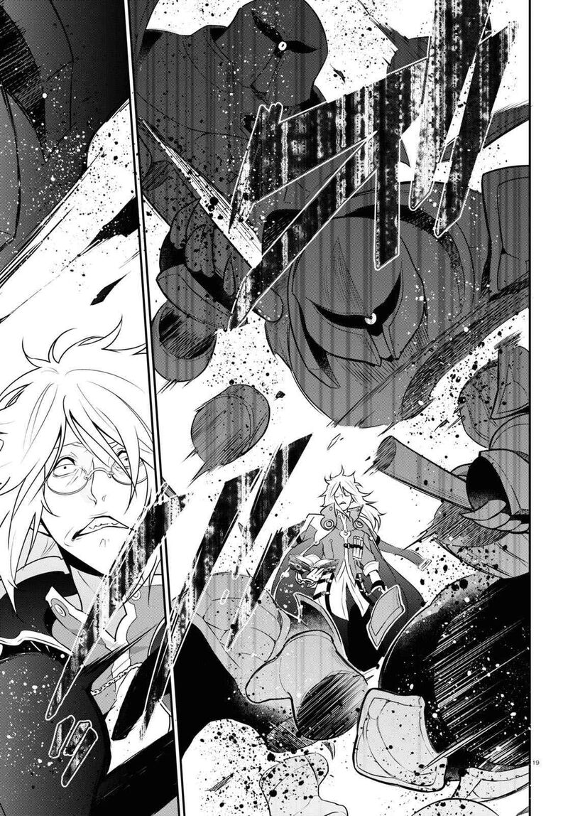 Tate No Yuusha No Nariagari 85 20