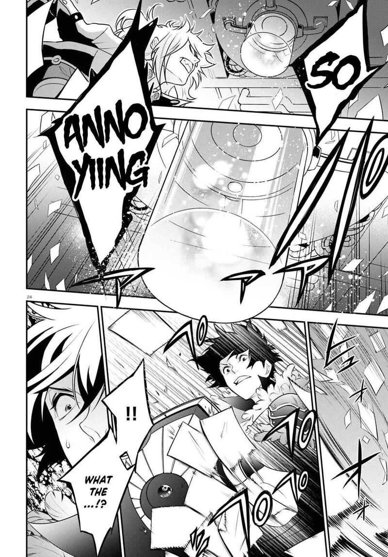Tate No Yuusha No Nariagari 85 25